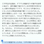 レス28番の画像1