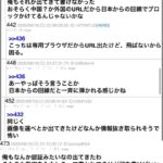 レス1番の画像3