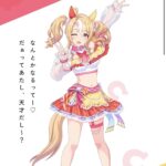 レス5番の画像1