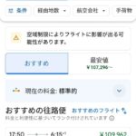 レス159番の画像1