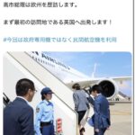 レス61番の画像1