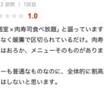 レス4番の画像3