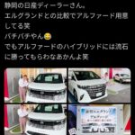 レス84番の画像1