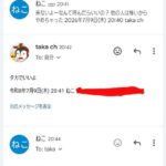 レス24番の画像1