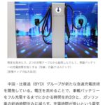 レス1番の画像2