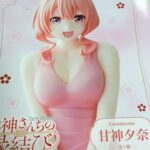 レス44番の画像1