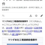 レス66番の画像3