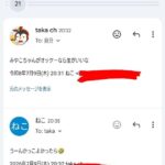 レス8番の画像1