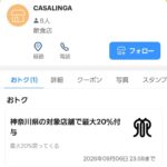 レス21番の画像1
