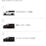 レス135番の画像1