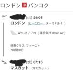 レス107番の画像1