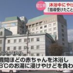 レス2番のリンク先のサムネイル画像