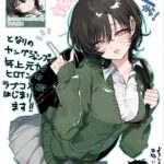 レス208番の画像1
