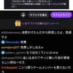 レス1番の画像1