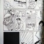 レス1番の画像4