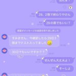 レス1番の画像1