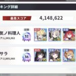 レス25番の画像1