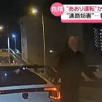 レス6番のリンク先のサムネイル画像
