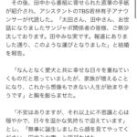 レス2番の画像2