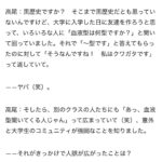 レス4番の画像1