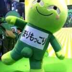 レス4番の画像1