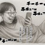 レス17番の画像1