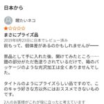 レス53番の画像1
