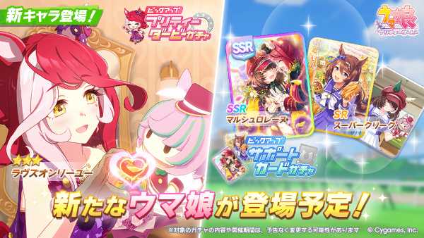 記事サムネイル