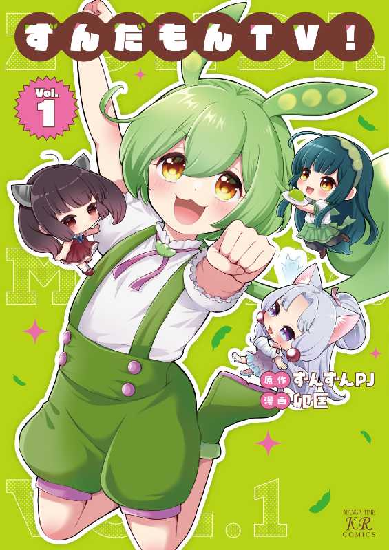 記事サムネイル