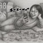 レス17番の画像2