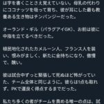 レス11番の画像1