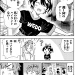 レス19番の画像1