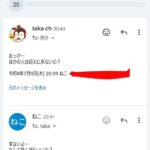 レス22番の画像1