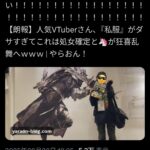 レス30番の画像1