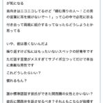 レス2番の画像1