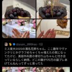 レス1番の画像6