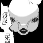 レス11番の画像3