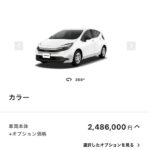 レス113番の画像1