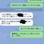 レス76番の画像1
