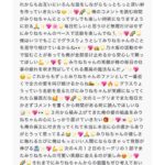 レス11番の画像2