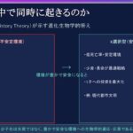 レス53番の画像1