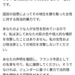 レス11番の画像3