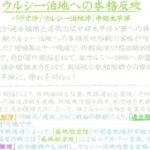 レス14番の画像1