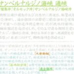 レス12番の画像1