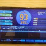 レス1番の画像2