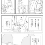 レス1番の画像3