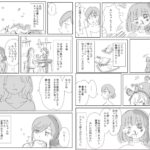 レス40番の画像2