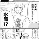 レス11番の画像1