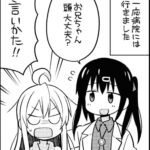 レス64番の画像1