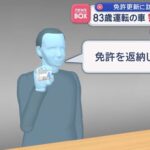 レス1番の画像4